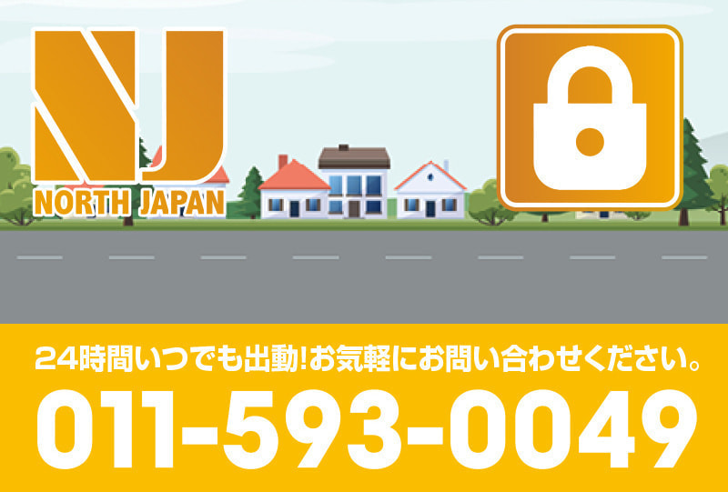 プライバシーアンドポリシー